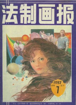 ƻ1987  7 ڷ