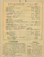 ջ19815Ŀ¼