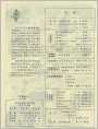 ջ19835Ŀ¼