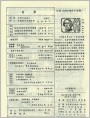 ջ19844Ŀ¼