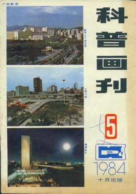 ջ19845