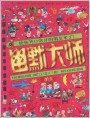 ȫɨ裩Ĭʦ19971