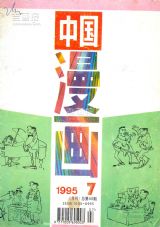 й19957