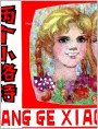 С·