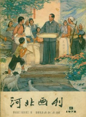 ���ӱ�������1978 ��� 9 �ڷ���