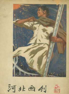 �ӱ����� 1979�� ��5��