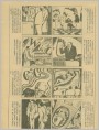 崂山胜景——石老人