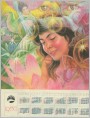 梦的启示