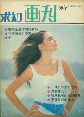 ֪19863