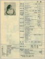 ֪19863Ŀ¼