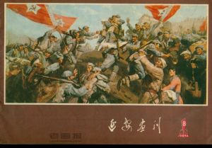 ���Ӱ�������1978��8��