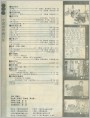 йĿ¼1987.2