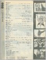 йĿ¼1987.9